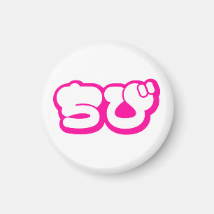 Chibi ち び Japans nihongo Hiragana script Magneet