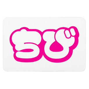 Chibi ち び Japans nihongo Hiragana script Magneet