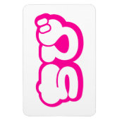 Chibi ち び Japans nihongo Hiragana script Magneet (Verticaal)
