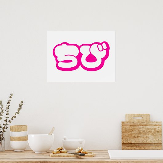 Chibi ち び Japans nihongo Hiragana script Poster (Keuken)