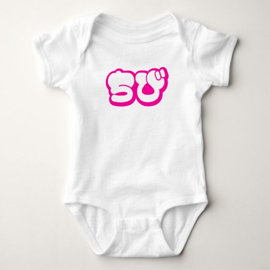Chibi ち び Japans nihongo Hiragana script Romper (Voorkant)