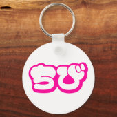 Chibi ち び Japans nihongo Hiragana script Sleutelhanger (Voorkant)