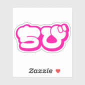 Chibi ち び Japans nihongo Hiragana script Sticker (Vel)