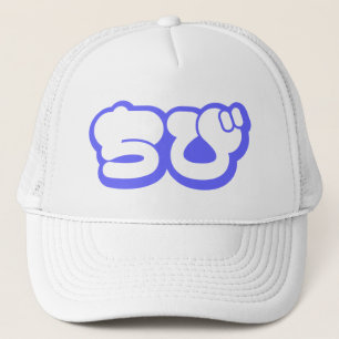 Chibi ち び Japans nihongo Hiragana script Trucker Pet