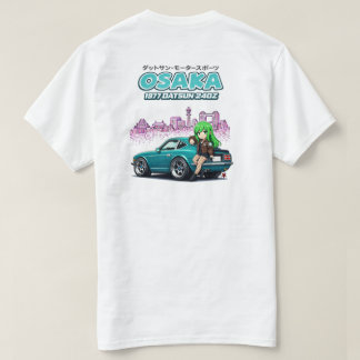 Chibi Datsun Dreamer 1977 240z T-shirt