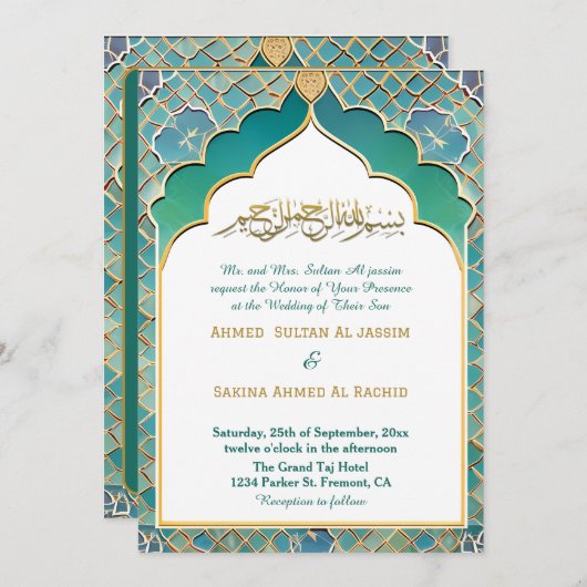 Chic Arch Islamitische bruiloft Nikah met QR-code Kaart (Voorkant / Achterkant)