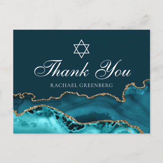 Chic Blauwgroen Goud Gepersonaliseerde Bat Mitswa  Briefkaart (Voorkant)