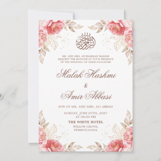 Chic Floral Goud Moslim Islamitisch Arabisch Huwel Kaart (Voorkant)
