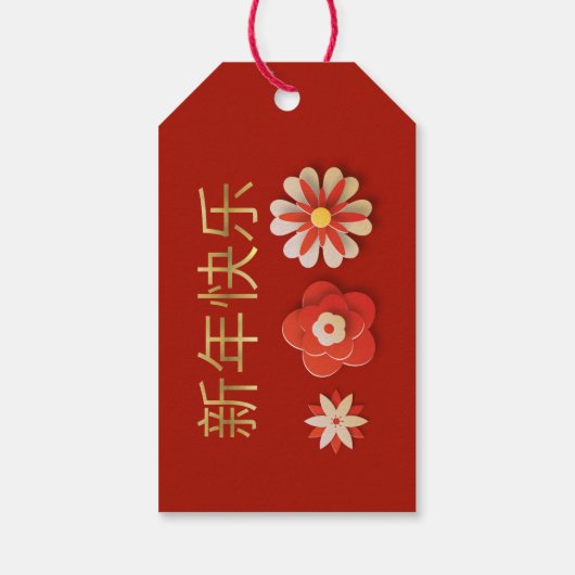 Chic Floral Red en Gold Happy Chinees nieuwjaar Cadeaulabel (Achterkant)