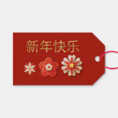 Chic Floral Red en Gold Happy Chinees nieuwjaar Cadeaulabel (Voorkant (Horizontaal))