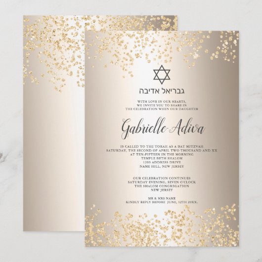 Chic gold glitter folie hebrew name Bat Mitzvah Kaart (Voorkant / Achterkant)
