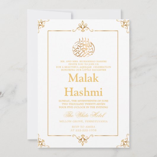 Chic Goud Lijst Witte Baby Islamitische Aqiqa Aqee Kaart (Voorkant)