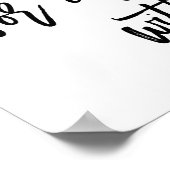 Chic Hand Letterde Bedankt voor het feestteken Poster (Hoek)