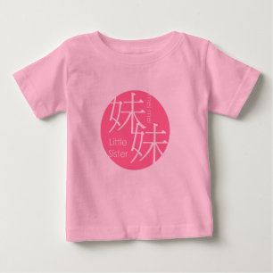 Chic Mei: Chinees voor kleine zus
