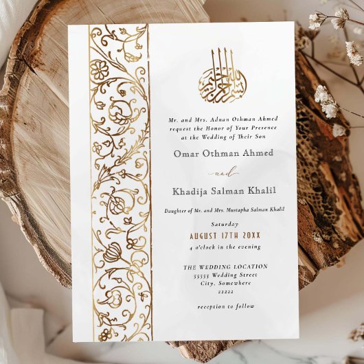 Chic Ornate Floral Gold & Cream Islamic Wedding Kaart