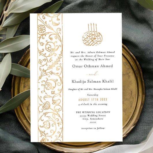 Chic Ornate Floral White & Gold Islamic Wedding Kaart