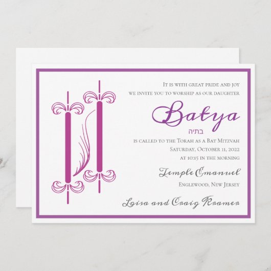 Chic Torah - uitnodiging van Bat Mitzvah (Voorkant / Achterkant)