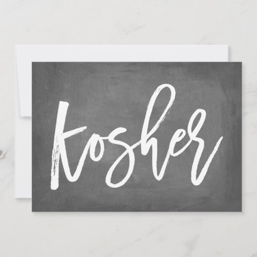 Chic Typography Chalkboard Kosher Print Kaart (Voorkant)
