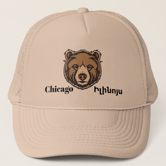 Chicago, Իլին ոյս Trucker Pet (Voorkant)