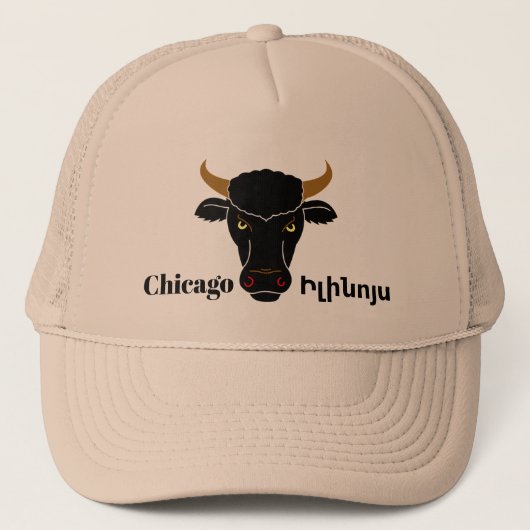 Chicago, Իլին ոյս Trucker Pet (Voorkant)