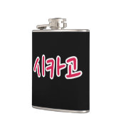 Chicago Basketball - Koreaans Heupfles (Links)