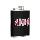 Chicago Basketball - Koreaans Heupfles (Rechts)