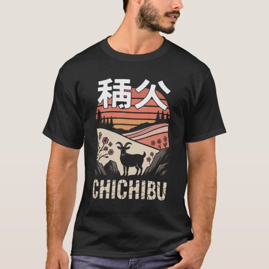 Chichibu T-shirt (Voorkant)