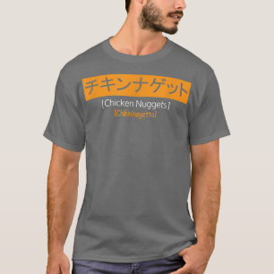 Chicken Nuggets Japanese Text Chikin Nagetto Anime T-shirt