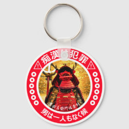 Chikan-preventie-sleutelhanger (Japanse versie) Sa Sleutelhanger