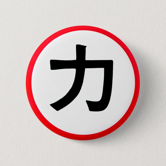 Chikara Ronde Button 5,7 Cm (Voorkant)