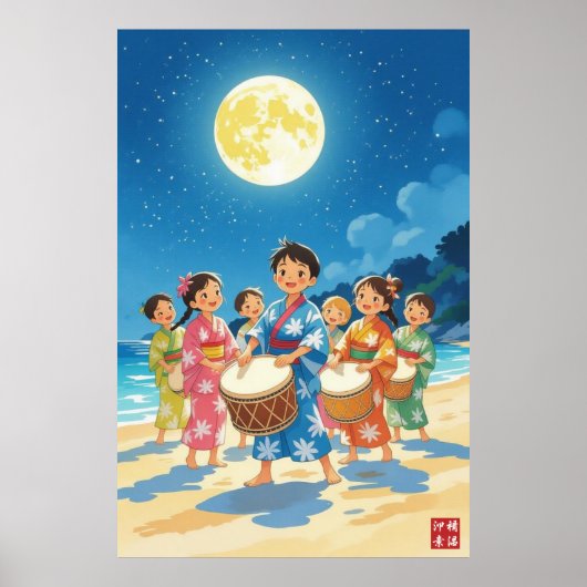 Children under the moon poster (Voorkant)