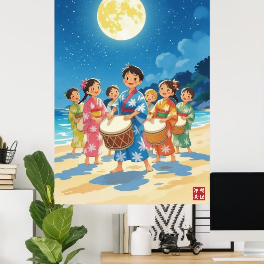 Children under the moon poster (Thuiskantoor)