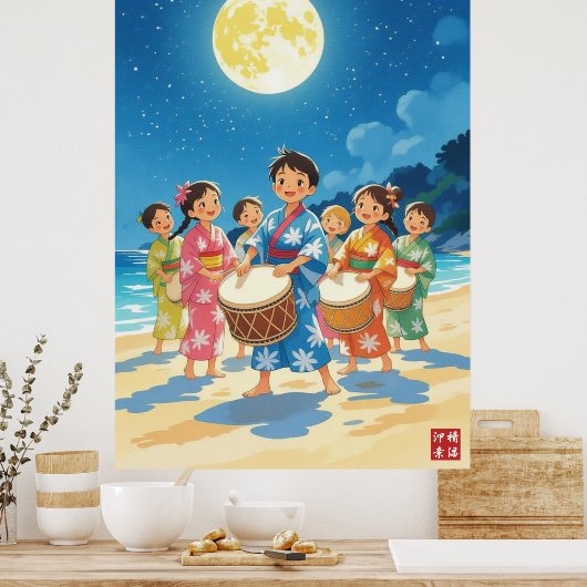 Children under the moon poster (Keuken)