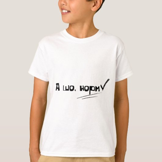 Children's T-shirt with Ukrainian inscription (Voorkant)