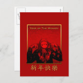 Chimpansee Chinese aap nieuwjaars VHP glimlachen Feestdagenkaart (Voorkant / Achterkant)
