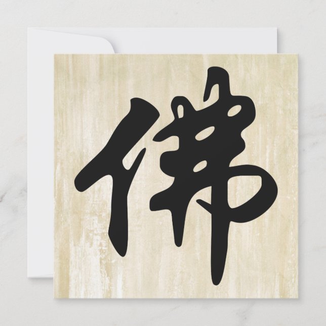 Chin. Teken/Karakter BUDDHA - vlak zwart (Voorkant)