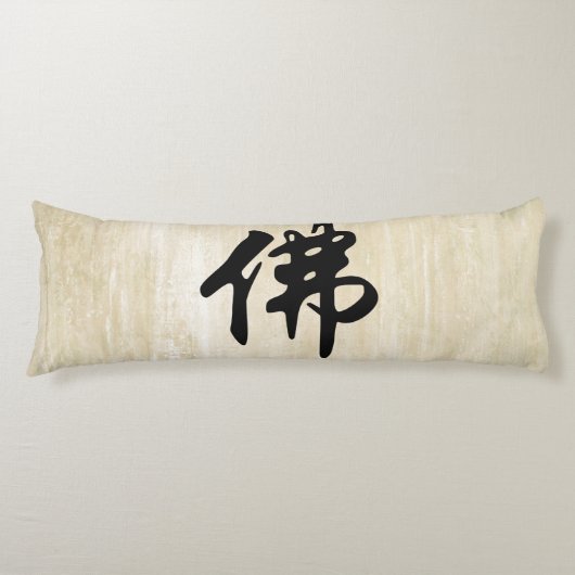 Chin. Teken/Karakter BUDDHA - vlak zwart Lichaamskussen (Voorkant)