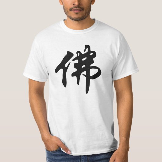 Chin. Teken/Karakter BUDDHA - vlak zwart T-shirt (Voorkant)