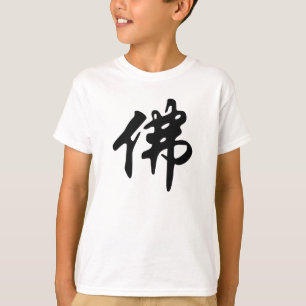 Chin. Teken/Karakter BUDDHA - vlak zwart T-shirt