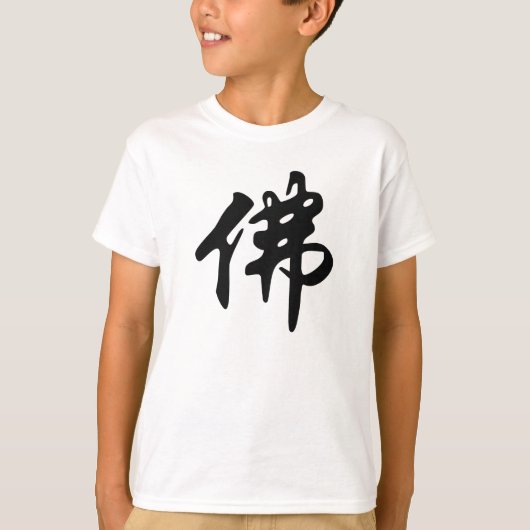 Chin. Teken/Karakter BUDDHA - vlak zwart T-shirt (Voorkant)