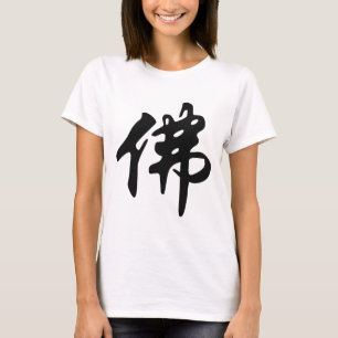 Chin. Teken/Karakter BUDDHA - vlak zwart T-shirt