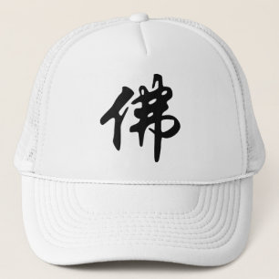 Chin. Teken/Karakter BUDDHA - vlak zwart Trucker Pet