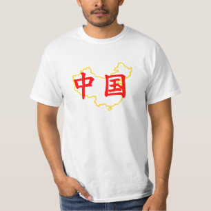 China, 中 国 en schets van China T-shirt