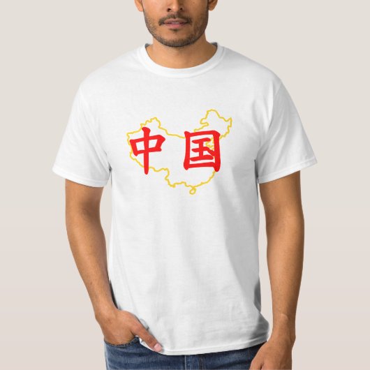 China, 中 国 en schets van China T-shirt (Voorkant)
