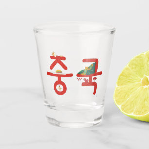 China 중 국 in Koreaans Soju Shot Glass Glas
