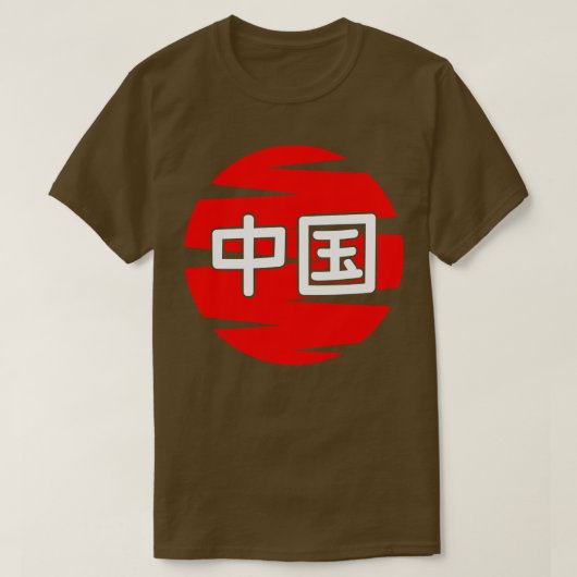 China 1 t-shirt (Design voorkant)