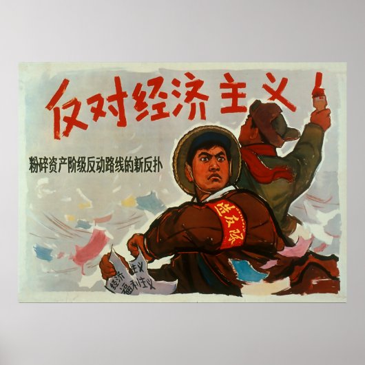 China Anti-kapitalisme Poster (Voorkant)