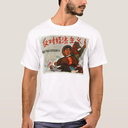 China Anti-kapitalisme T-shirt (Voorkant)