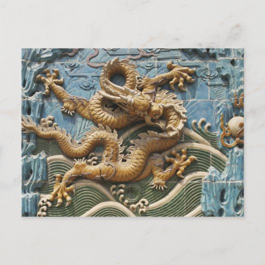 China, Beijing, Beihai Park, Nine Dragon Screen, Briefkaart (Voorkant)