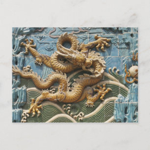 China, Beijing, Beihai Park, Nine Dragon Screen, Briefkaart